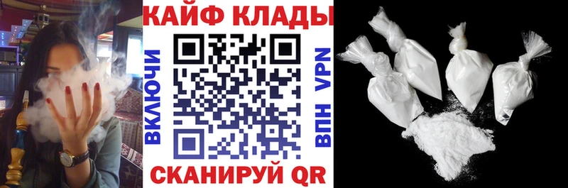 Цена Гвардейск Гашиш  Каннабис  Codein  Альфа ПВП  МЕФ  Кокаин  Псилоцибиновые грибы 
