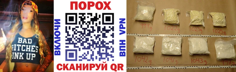 МЕГА ссылки Гвардейск АМФЕТАМИН Premium