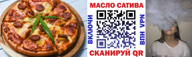 маркетплейс наркотические препараты  Гвардейск  Canna-Cookies конопля 