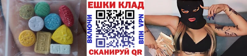 OMG   Гвардейск  ЭКСТАЗИ TESLA 