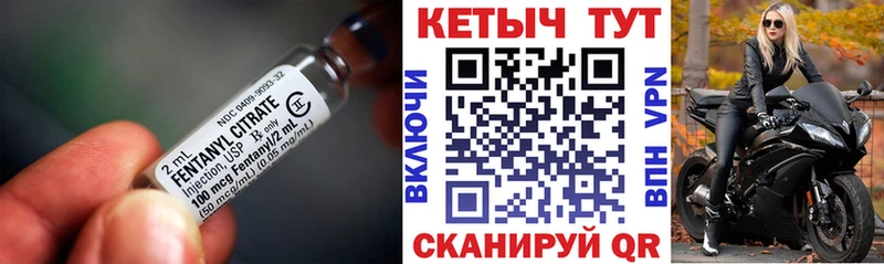 КЕТАМИН VHQ цена Гвардейск
