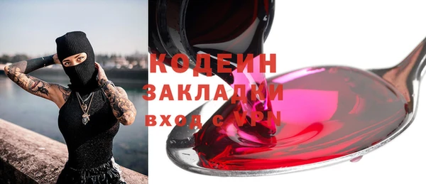 ПСИЛОЦИБИНОВЫЕ ГРИБЫ Алзамай