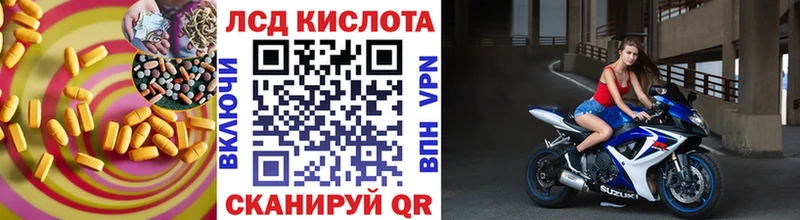 купить   Гвардейск  LSD-25 экстази ecstasy 