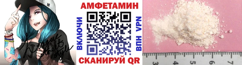 Первитин мет  Гвардейск 