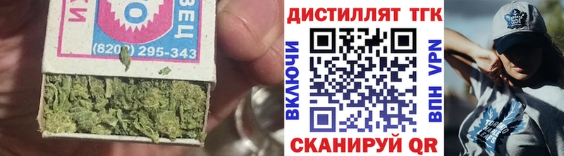 купить наркотики цена  Гвардейск  Дистиллят ТГК концентрат 
