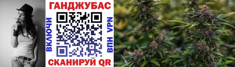 Каннабис White Widow  где продают   Гвардейск 
